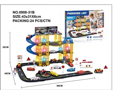 Parking lot (with three motorcycle, car only 1, 5 lamp, 1) - OBL745881