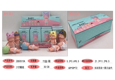 Many lovely sleep Eva mixed 3 inch - OBL745884