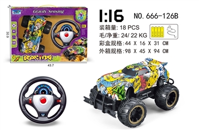 1:16水印总动员 - OBL746022