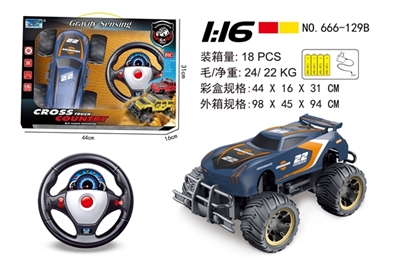 1:16实色总动员 - OBL746025