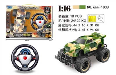 1:16迷彩总动员 - OBL746043