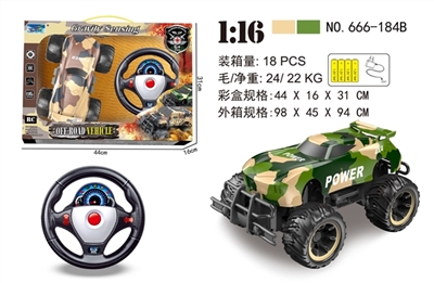 1:16迷彩总动员 - OBL746044