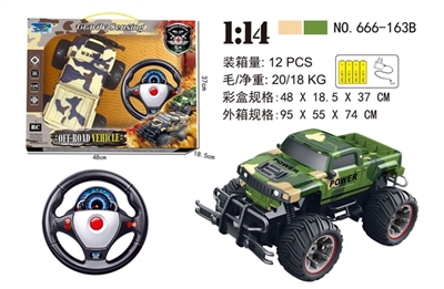 1：14越野遥控车 - OBL746060