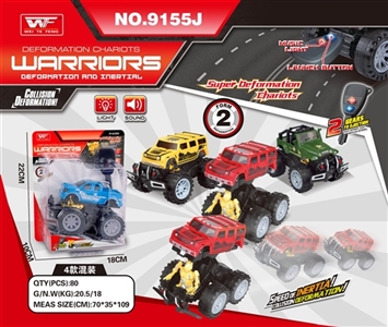 Ejection collision deformation suv (take the key with light music) - OBL746254