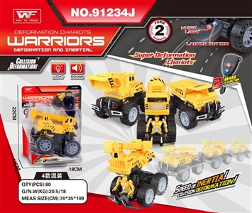 Ejection truck collision deformation (with keys with light music) - OBL746255