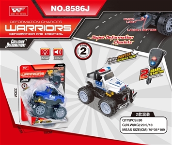 Ejection police car collision deformation (with keys with light music) - OBL746259