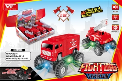 Electric universal light music fire engines - OBL746260