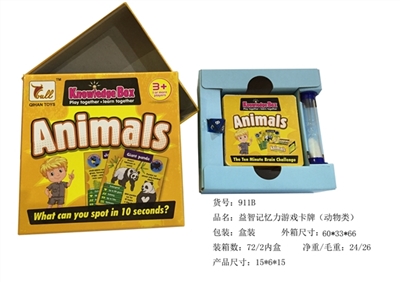 Puzzle game memory card (animal) - OBL746309