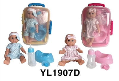 25 cm activities eye dolls with the function of water pee with accessories luggage series - OBL746339