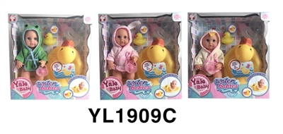 25 cm activities eye dolls to paddle with the function of water pee strip light ducks and swimming r - OBL746348