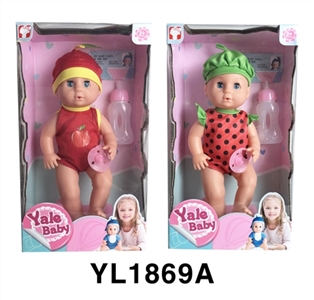 30 cm activities eyes doll with the function of water pee animal series - OBL746391