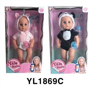 30 cm activities eyes doll with the function of water pee animal series - OBL746393