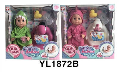 30 cm activities eye dolls with the function of water pee with animal swimming ring series - OBL746398