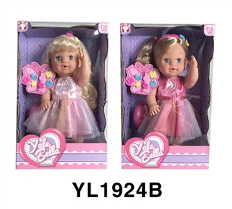 30 cm active eye dolls with the function of water pee, hair accessories - OBL746405