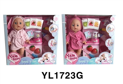 35 cm activities eyes doll with the function of water pee juice machine series - OBL746442