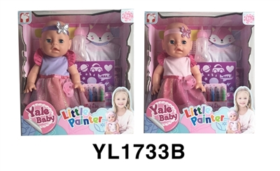 35 cm activities eye dolls with the function of water pee washable brush series - OBL746456