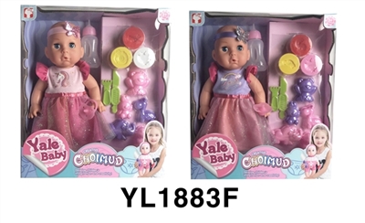35 cm activities eye dolls with the function of water pee mud series - OBL746492