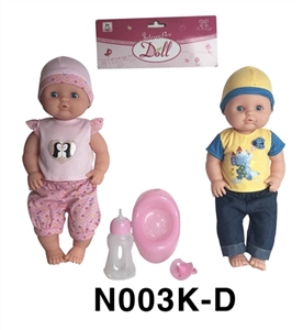 40 cm activities eye dolls with the function of water pee with accessories - OBL746543