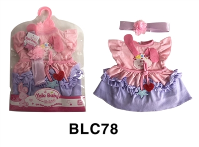 18-inch dolls clothes - OBL746571