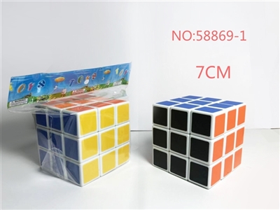 7.0 CM white sandpaper third-order rubik’s cube - OBL746713