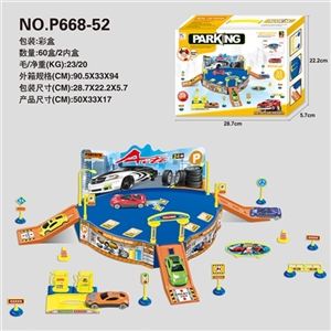 Educational city alloy in the parking lot - OBL746714