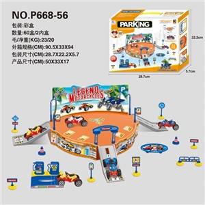 Longan beach parking lot - OBL746718
