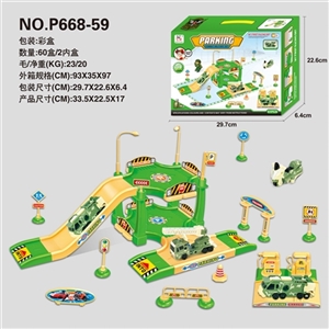 Educational track military parking lot - OBL746721