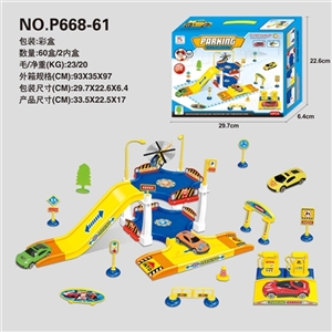 Educational alloy orbit city parking lot - OBL746723