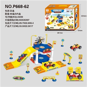 Educational track beach parking lot - OBL746724