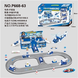 Puzzle fit orbit plane the police in the parking lot - OBL746725