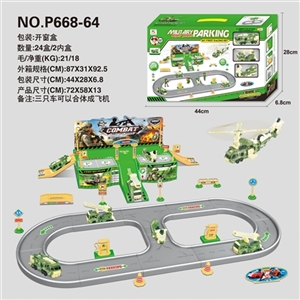 Educational track fit military plane parking lot - OBL746726