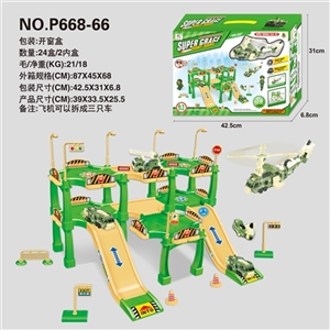 Educational track fit military plane parking lot - OBL746728