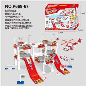 Educational track fit aircraft fire in the parking lot - OBL746729