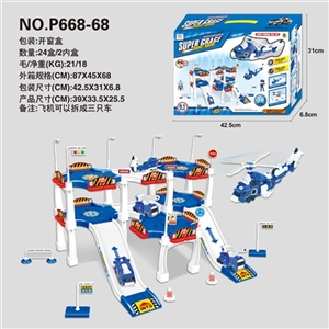 Puzzle fit orbit plane the police in the parking lot - OBL746730