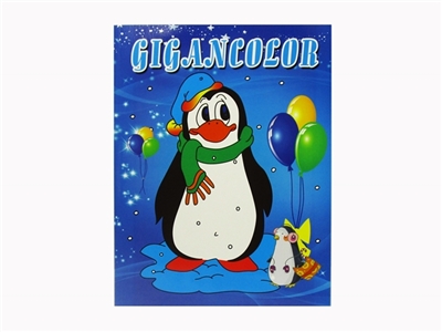 Children’s coloring book - OBL746749