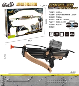 Electric water guns crossbow (rose gold) - OBL746926