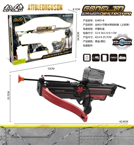 Electric water guns crossbow (frosted red) - OBL746927