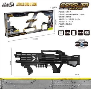 Hunting magic water guns (black and silver) - OBL746930