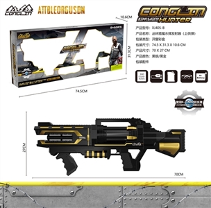 Hunting magic water guns (black gold) - OBL746931
