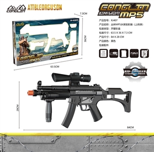 ’t a MP5 electric water guns - OBL746933