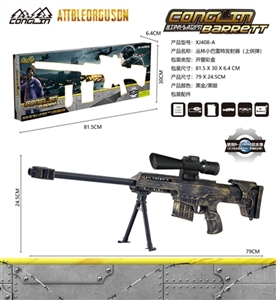 Barrett electric water guns (black gold) - OBL746934