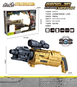 Cheetah electric water guns (local tyrants gold) - OBL746938