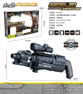 Cheetah electric water guns (grind arenaceous black) - OBL746939