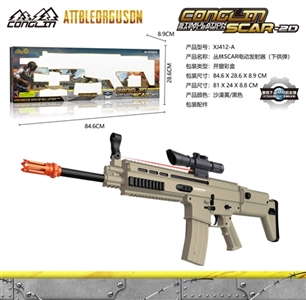 Current under SCAR dynamic water guns (desert yellow) - OBL746942
