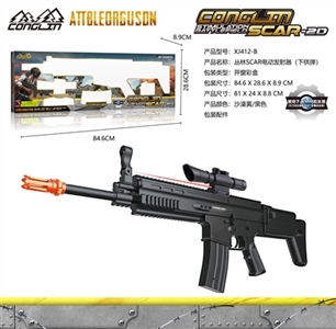 SCAR power dynamic water guns (black) - OBL746943