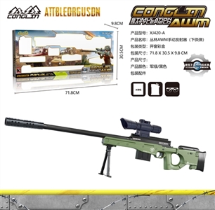 AWM for manual water guns (green) - OBL746946