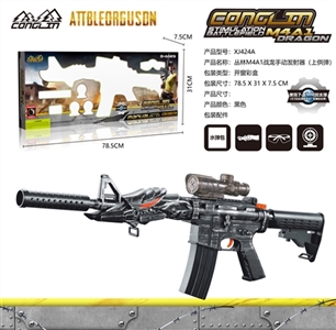 The M4 generation dragon hand version - OBL746951