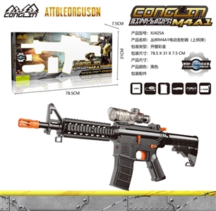 M4A1 generation electric version - OBL746952