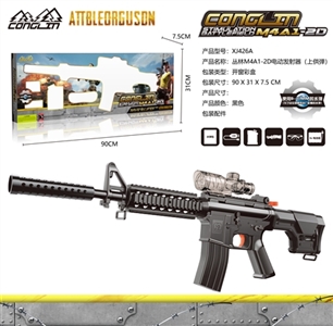 M4A1-2 d electric version - OBL746953