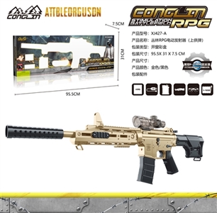 RPG electric water guns (desert yellow) - OBL746954